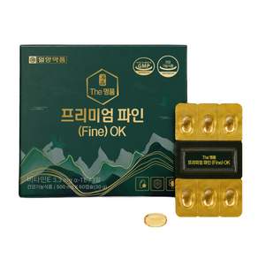 일양약품 비타민E 솔잎증류농축액 식약청인증 더 명품 프리미엄 파인 OK 100% 정품