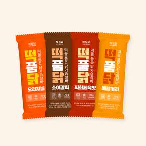 작심닭 떡을 품은 닭가슴살바 4종 혼합구성