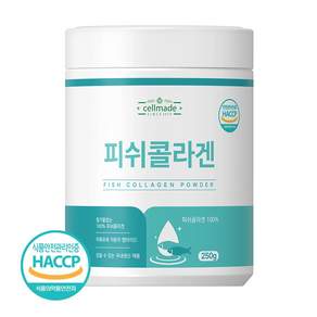저분자 피쉬콜라겐 펩타이드 분말 가루 100% HACCP 피쉬콜라겐 추천