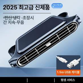 화물차 에어컨 차량용 냉동 중장비 지게차 에어콘 이동식