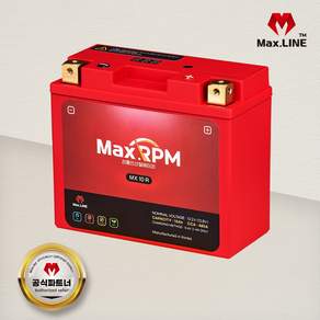 맥스라인 맥스알피엠 인산철 바이크 시동 배터리 MX 10R XMAX 전용 대용량