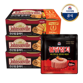 쟌슨빌 클래식(200gx3입) x 3개 + 불닭참치 100g x 1개