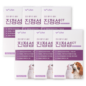 진정성 심장 영양제 강아지 고양이 코엔자임Q10 타우린 심혈관 심장병 기침 헥헥거림