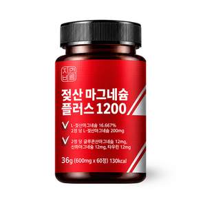자연바름 젖산 마그네슘 플러스 1200 100% 식약청인증 원료