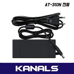 카날스 AT-310N 전용 전원 케이블 및 어댑터 파워 코드선 충전기 아답터