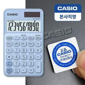 카시오 휴대용 계산기 SL-310UC