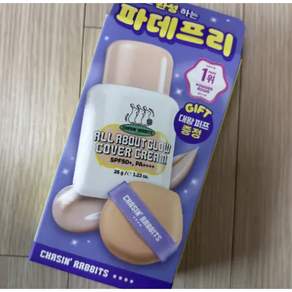 체이싱래빗 올어바웃 글로우 24시간 지속 커버크림 +엘제이와이비 뚱방울 퍼프 증정