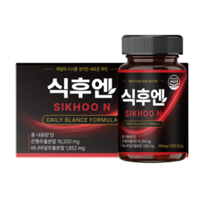 [정품] 은행 추출분말 바나바 잎 추출물 식후엔 식약처 Haccp 인증
