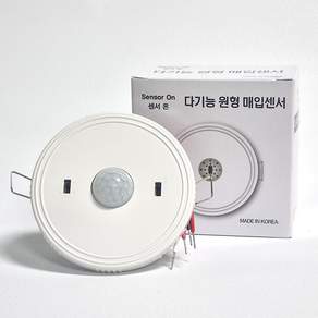 다기능센서 매입형 재실감지기 인체감지센서 동작감지센서 센서온