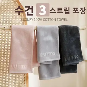 Zebeer남녀공용 두꺼운 순면 소재의 세면 타월 가정용 흡수력이 좋고 보풀이 잘 생기지 않음 커플용 성인용.