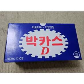 박카스디액