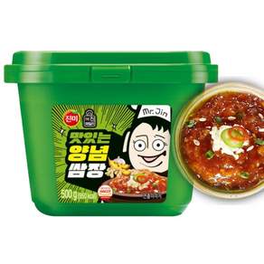 진미 맛있는 양념쌈장