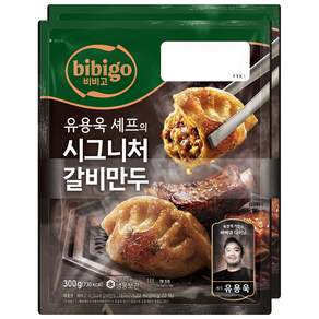 비비고 유용욱 시그니처갈비만두 300g