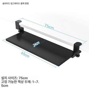 선반 가정용 고정 슬라이딩 데스크 받침대 조립식 사무실 사무용 컴퓨터 서랍 마우스
