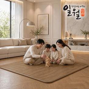 일월 카본마루 카페트 전기장판