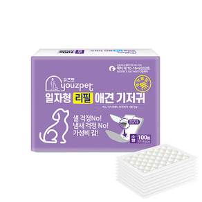 유즈펫 리필 일자형 강아지 속기저귀