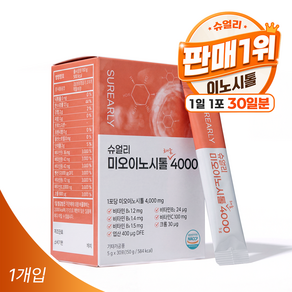 슈얼리 미오이노시톨 채움 4000 이노시톨 4000mg 엽산 콜린