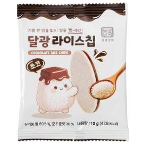 달광 라이스칩 초코 유기농 우리쌀 과자 쌀칩