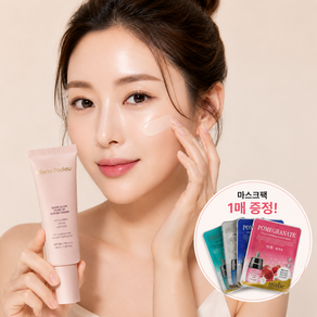 블랑로더 톤업 썬 비비 크림 샤인 글로우 선 비비크림 40ml +마스크팩