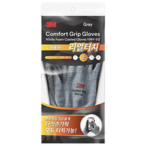 쓰리엠 컴포트 그립 겨울 2단계 리얼터치 장갑 양손착용