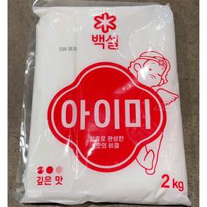 (실온)[백설]아이미