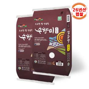 26년산 수향미 햅쌀 20kg(10kg+10kg) 쌀 골든퀸 3호 누룽지 향 당일도정 GAP인증 (상등급)