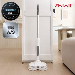 신일 무선 듀얼스핀 물걸레 청소기 물통분리형 SDC-S2200HS