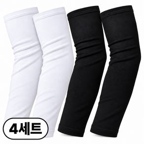 버스켓 자외선차단 심리스 쿨토시 4세트