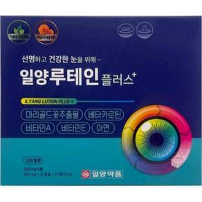 일양 루테인 Plus+ 100캡슐(3.5개월분) 마리골드+비타민A+비타민E+베타카로틴 올인원 루테인