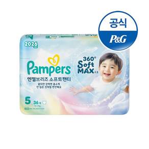 팸퍼스 팬티형 기저귀 남여공용