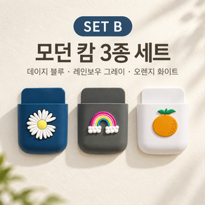 제비온 무타공 월포켓 리모컨 수납함 핸드폰거치대 다용도