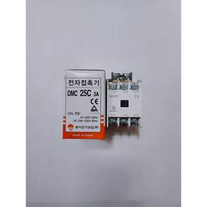 동아전기공업 DMC25C AC220V 3a 전자접촉기