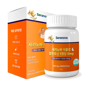 세라노바 식물성 멜라토닌 1정당 5mg
