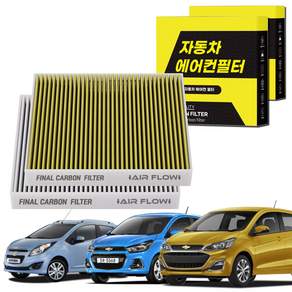 1+1 자동차 에어컨필터 그린 활성탄 냄새차단 순정형 PM