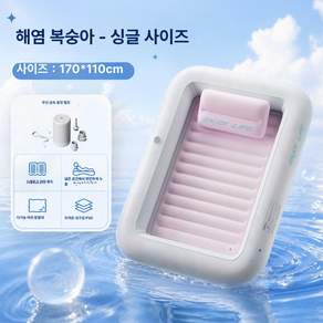 Intex 인텍트 캠핑 침대 에어 SET 포함) 여행용 (수동범프 1개 휴대용 외박 매트리스