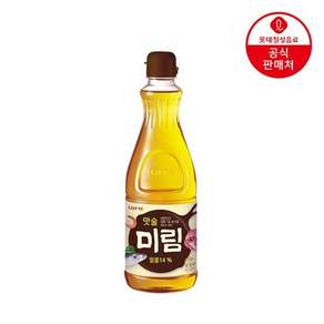본사직영 롯데 미림 900ml x 2펫