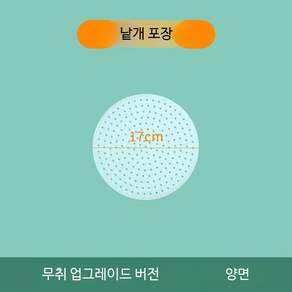 전기밥솥 내솥 실리콘 깔개 원형 누룽지 눌음 방지 받침 매트 가정용 업소용