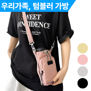 스마일리 에코무브 경량 텀블러 백 어린이 초등 물병 가방 파우치