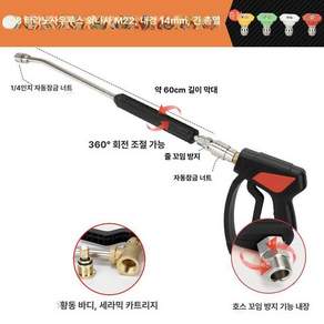 강력수압 고압세척건 워터건 짧은총 분사기 세차 고압