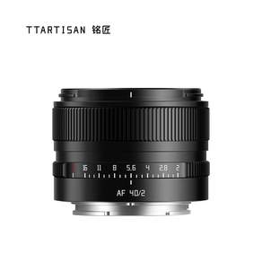 TTAritisan 티티아티산 AF 40mm F2 대개방 조리개 풀프레임 자동 초점 렌즈 소니 FE 마운트 니콘 Z 마운트 파나소닉 L 마운트 호환