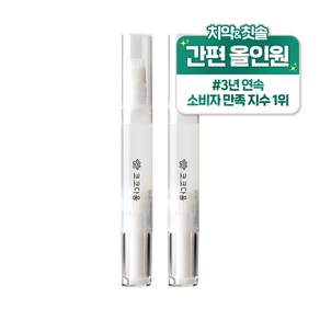 코코다움 치카포카펜 강아지 고양이 치석 입냄새 제거 치약 칫솔 세트