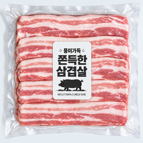 [10박스한정] 착한가격 삼겹살 HACCP인증 구이용