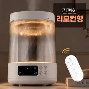 홈먼트 분리형 리모컨 가열식 가습기 대용량 아기 신생아 저소음