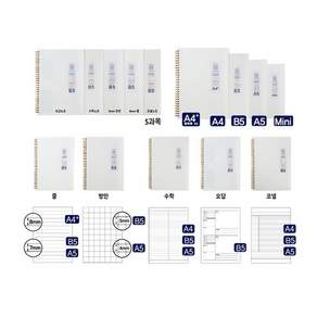밀크PP 스프링 노트 A4 좌철 코넬 80매 옥스포드 DJ32A42, 없음