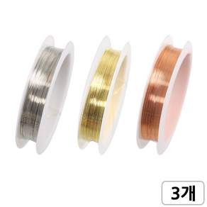 [다핸] 0.3mm 공예용 동선 (50m) 총 150m / 와이어 줄 공예 철사