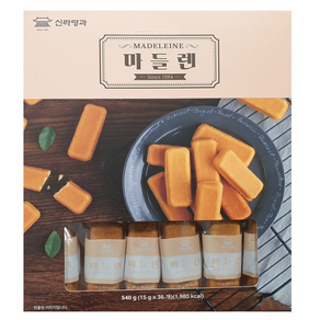 코스트코 신라명과 마드레느