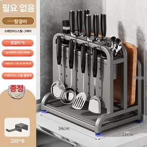 칼블럭/도마정리대 선반 화이트-두꺼운 배치랙 칼꽃이