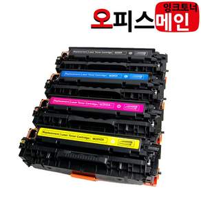 HP호환 4색세트 MFP M479fdw 토너 재생 (칩장착) W2040A