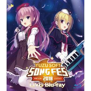 YUZUSOFT 유즈소프트 SONG FES 2018 LIVE 블루레이
