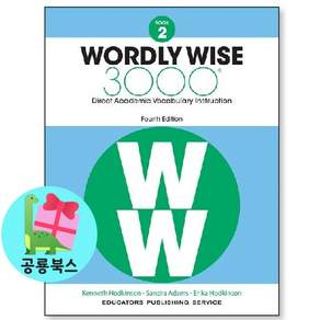Wordly Wise 3000: Book 2 (4/E)